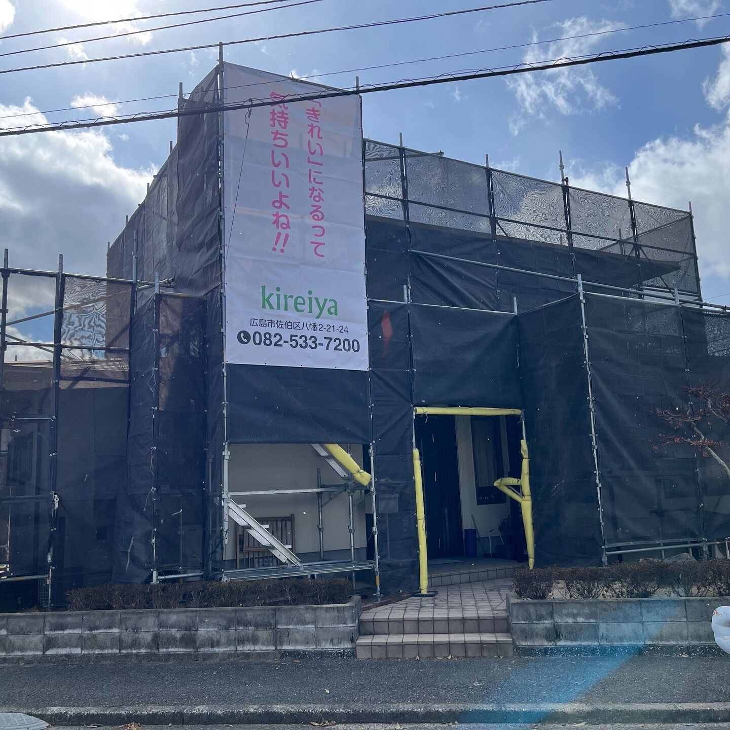 🏠✨ お住まいに新しい息を吹き込みませんか？