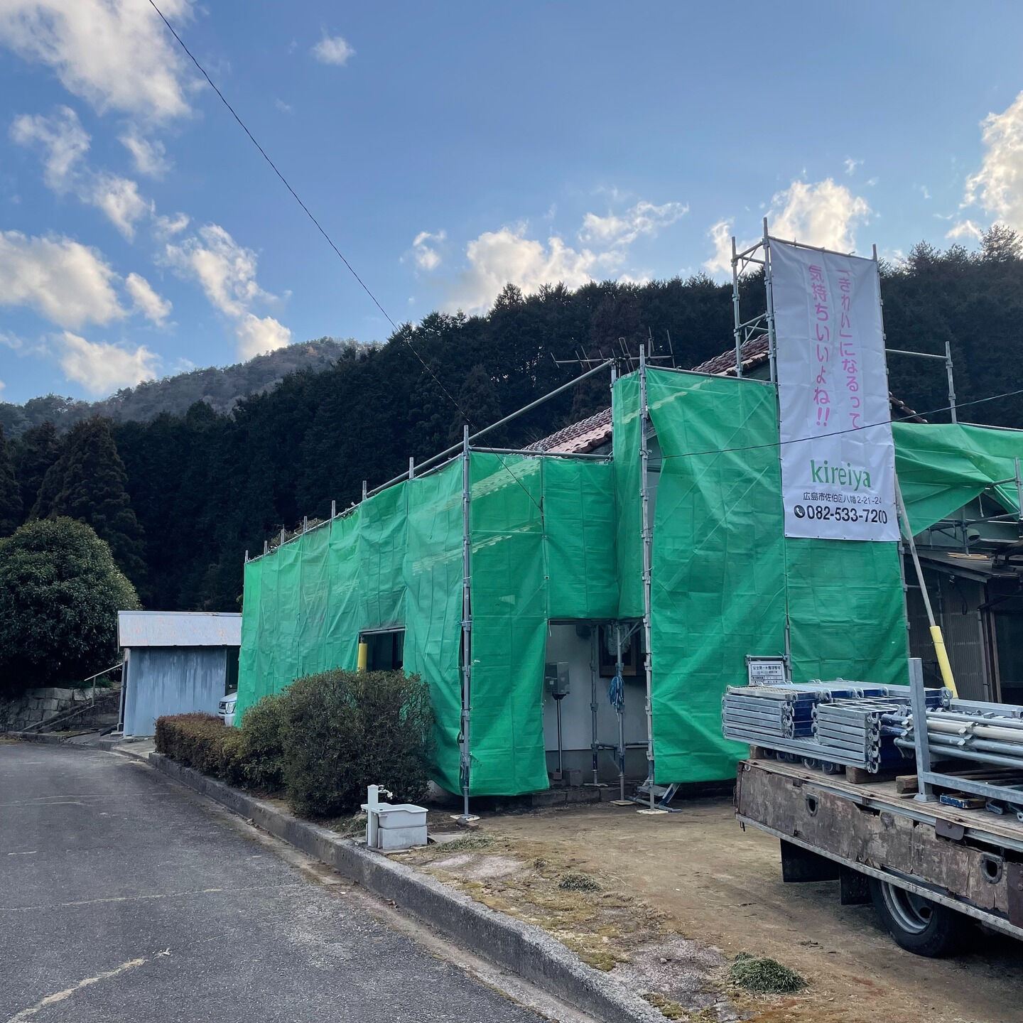 🏠✨ 部屋を新しくするだけでなく、心もリフレッシュ！広島市や