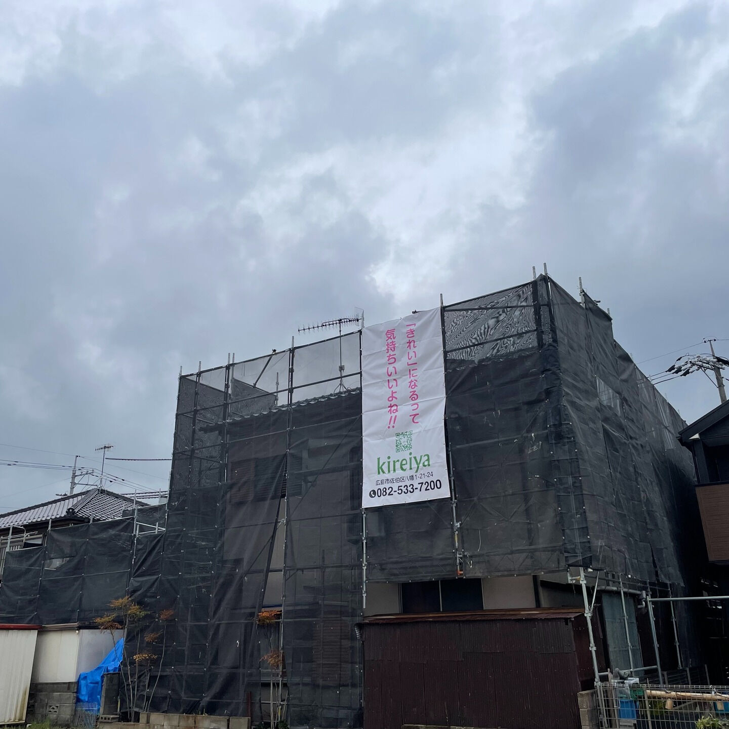 こんにちは！🏠