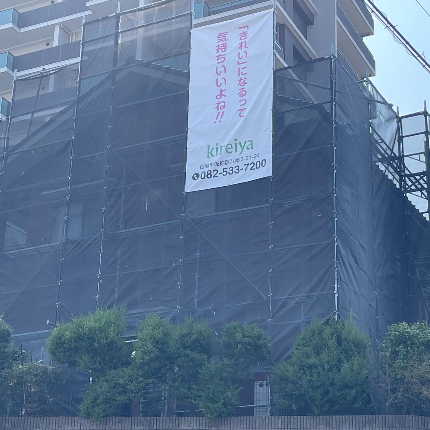 🏠✨外壁の美しさと建物の耐久性を守るために、最適な外壁塗装を